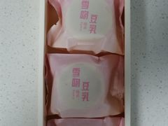 -LOVEGIFT爱礼(八佰伴店)