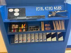 -爱革·洗衣改衣·洗鞋修鞋·洗包修包·奢侈品护理(宝地广场店)