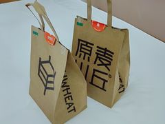 -原麦山丘(望京小街店)