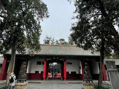 -关林
