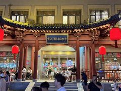 -紫泥369粗粮季(鼓楼店)