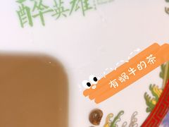 -醉英雄四川料理(新塘万达广场店)