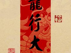 -交通银行(六里支行)