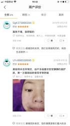 -兰派国际美容养生SPA