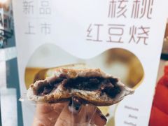 -原麦山丘(五棵松华熙店)
