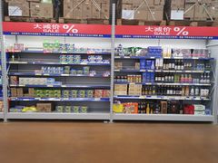 -麦德龙(包河店)