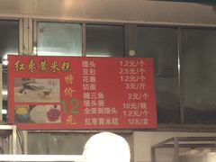 -天泽祥·鼓楼馒头(鼓楼店)
