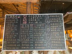 -洞庭记·老湖南味道(下沙店)