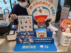 -泽田本家·铜锣烧(美罗城店)
