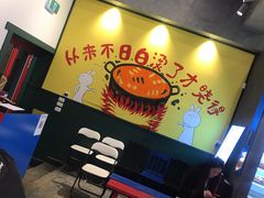-XiaoJunGan Hotpot 钢管厂五区小郡肝火锅串串香