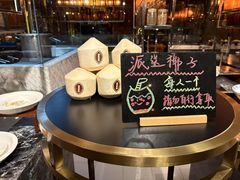 -南通滨江洲际酒店-西集自助餐厅