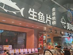 -旺豪超市(胜利购物广场店)