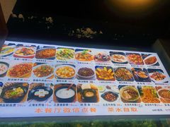 -京城小江南·北京烤鸭·江南土菜·白鱼(中关村店)