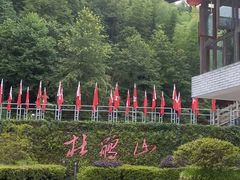 -井冈山风景名胜区