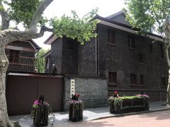 -上海孙中山故居纪念馆