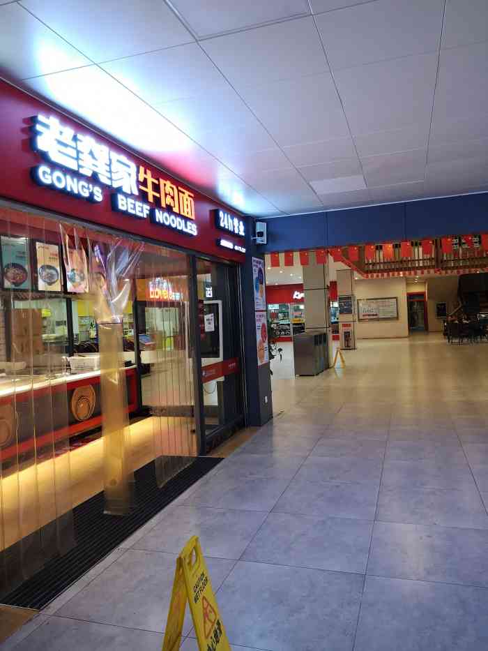 鲘门服务区·停车场-"#2020年卡瑞探店087 去汕头路过.