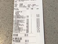 -海底捞火锅(老城根店)