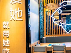 大堂-爱妻鱼•老体北重庆水煮鱼•川菜(白云路店)
