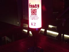 -光阴的故事音乐酒吧(1905店)