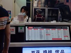 -一品豆花(光谷天地店)