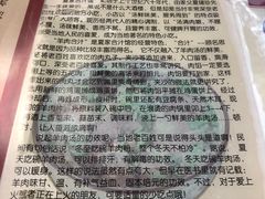 -夏家合汁(天润花园小区店)