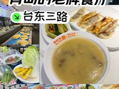 -大哈福烧烤·海鲜·家常菜(延安三路店)
