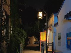 -鸡脚旮旯平江路店