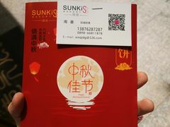 -欣奇西点蛋糕(宜欣店)