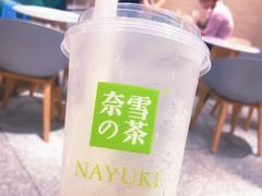 -奈雪的茶(新天地广场PRO店)