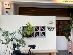 -Café Monson