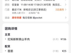 -新榕记滨江壹號