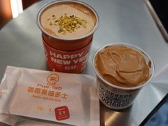 -Pull-Tab拉环咖啡(杭州市上城区来福士中心店)