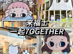 -深圳来福士广场