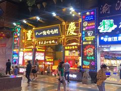 门面-八一路好吃街(雨田商务大厦店)