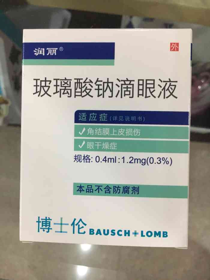 东莞光明眼科医院-"3月22日去看的 人也挺多的 老弟之前.