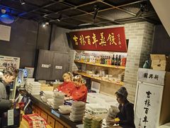 -新兴园饺子馆(北京百子湾店)