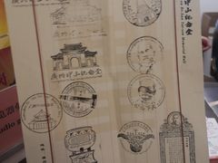 -上海孙中山故居纪念馆