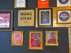 -THE WANG王品(上海中心云端店)