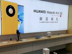 -华为授权体验店(万航渡路)