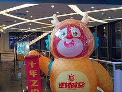 -保利国际影城(中环店)