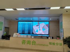 -北京中医药大学第三附属医院