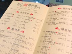 菜单-松针蔡记蒸饺(花园路店)