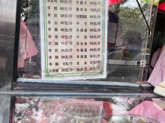 -洪记白水羊头(天坛店)