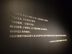 -韶山毛泽东同志故居