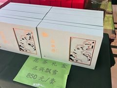 -正兴德(牛街店)