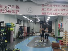 -APT运动康复中心(徐汇万科店)