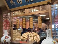 -百花人家(门城水岸店)