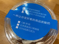 -Blueglass酸奶(华贸购物中心店)