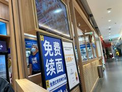 -马记永·兰州牛肉面(3019君尚店)