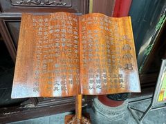-湘子庙